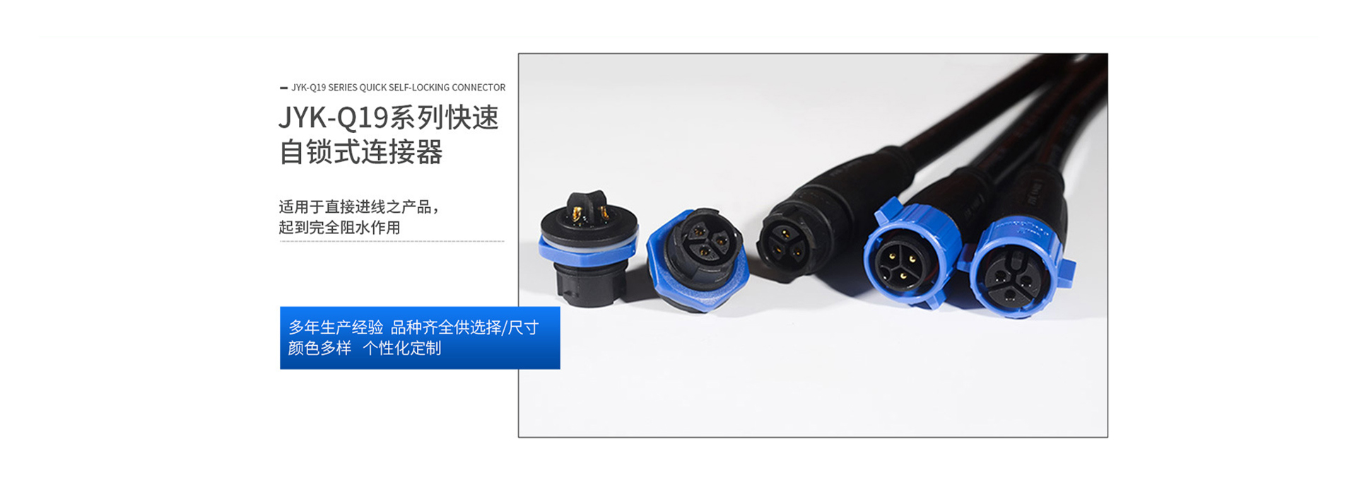 优质电毗连器,工业毗连器厂家